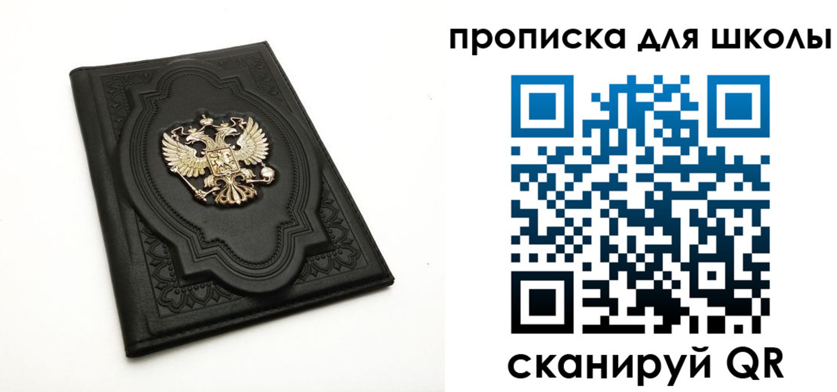 миграционный учет в Черногорске